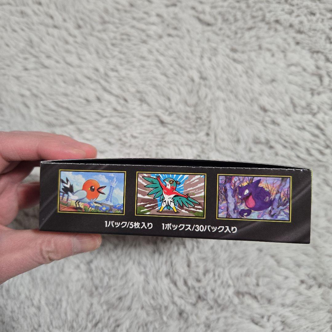 ポケモンカード　ムニキスゼロBOX　未開封　シュリンク無　ペリペリ付