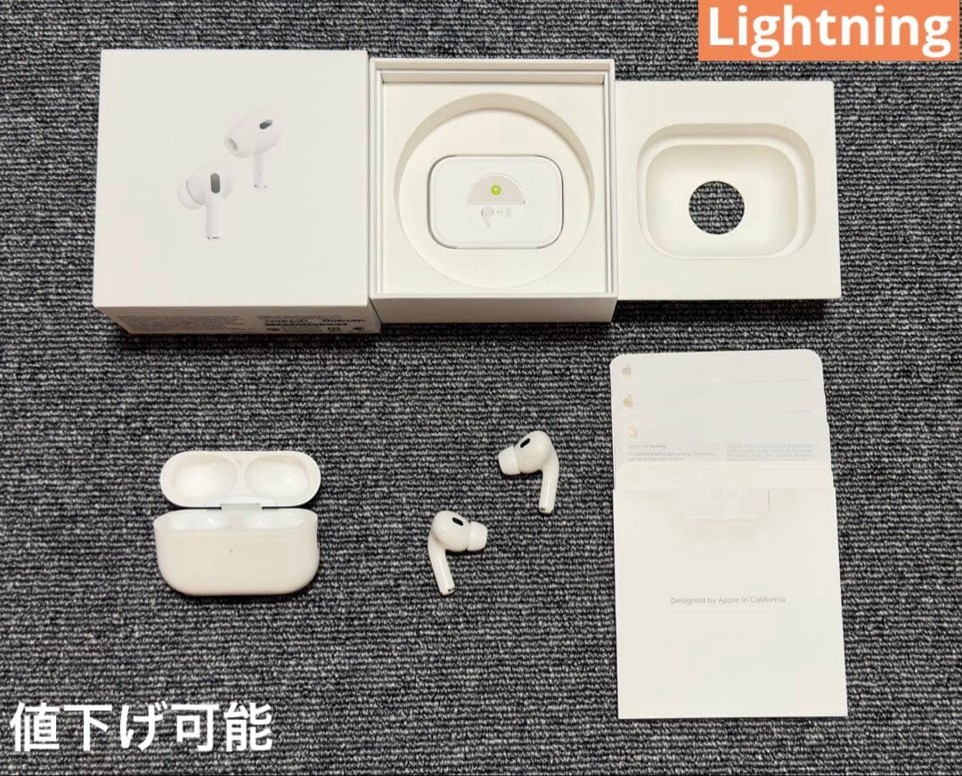 Apple社正規品AirPods Pro第二世代 (Lightning)