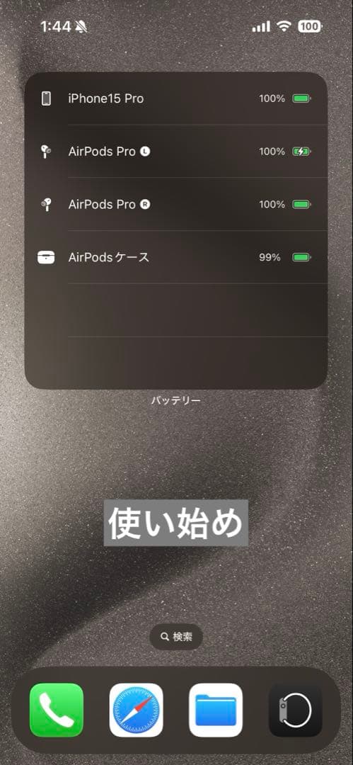 Apple社正規品AirPods Pro第二世代 (Lightning)