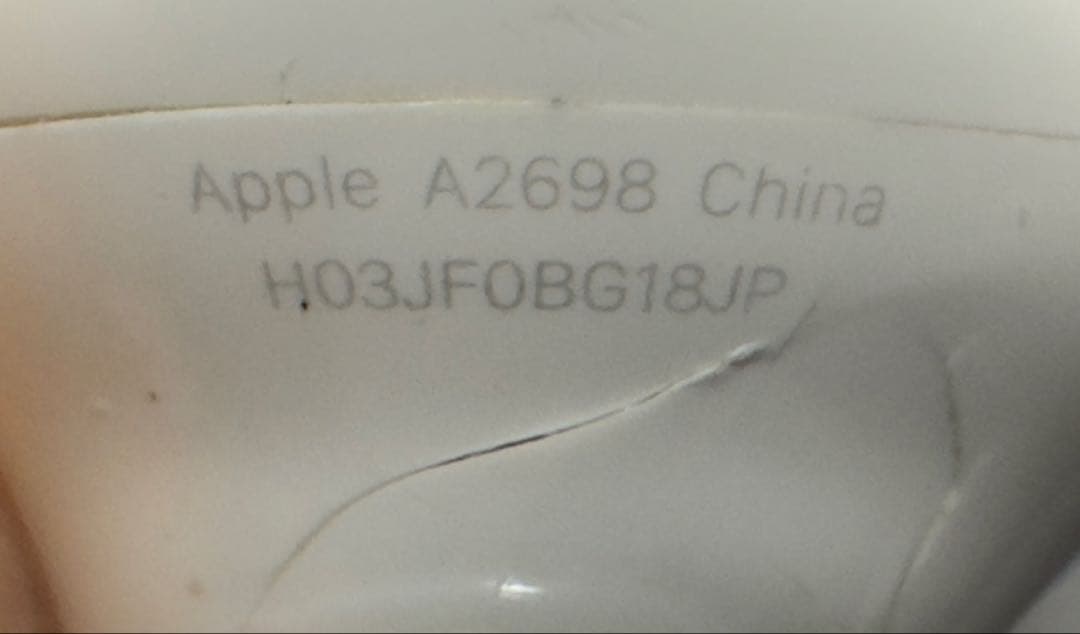 Apple社正規品AirPods Pro第二世代 (Lightning)