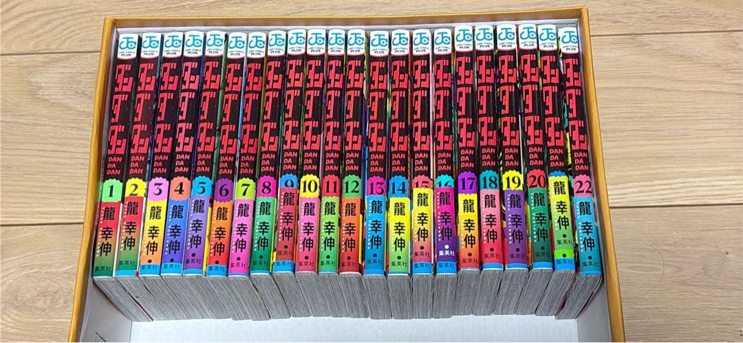 ダンダダン 1~22 全巻