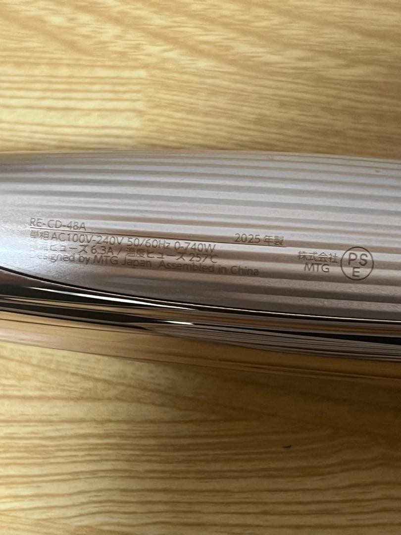 REFA RE-CD-48A カールヘアアイロン ほぼ新品 2025年