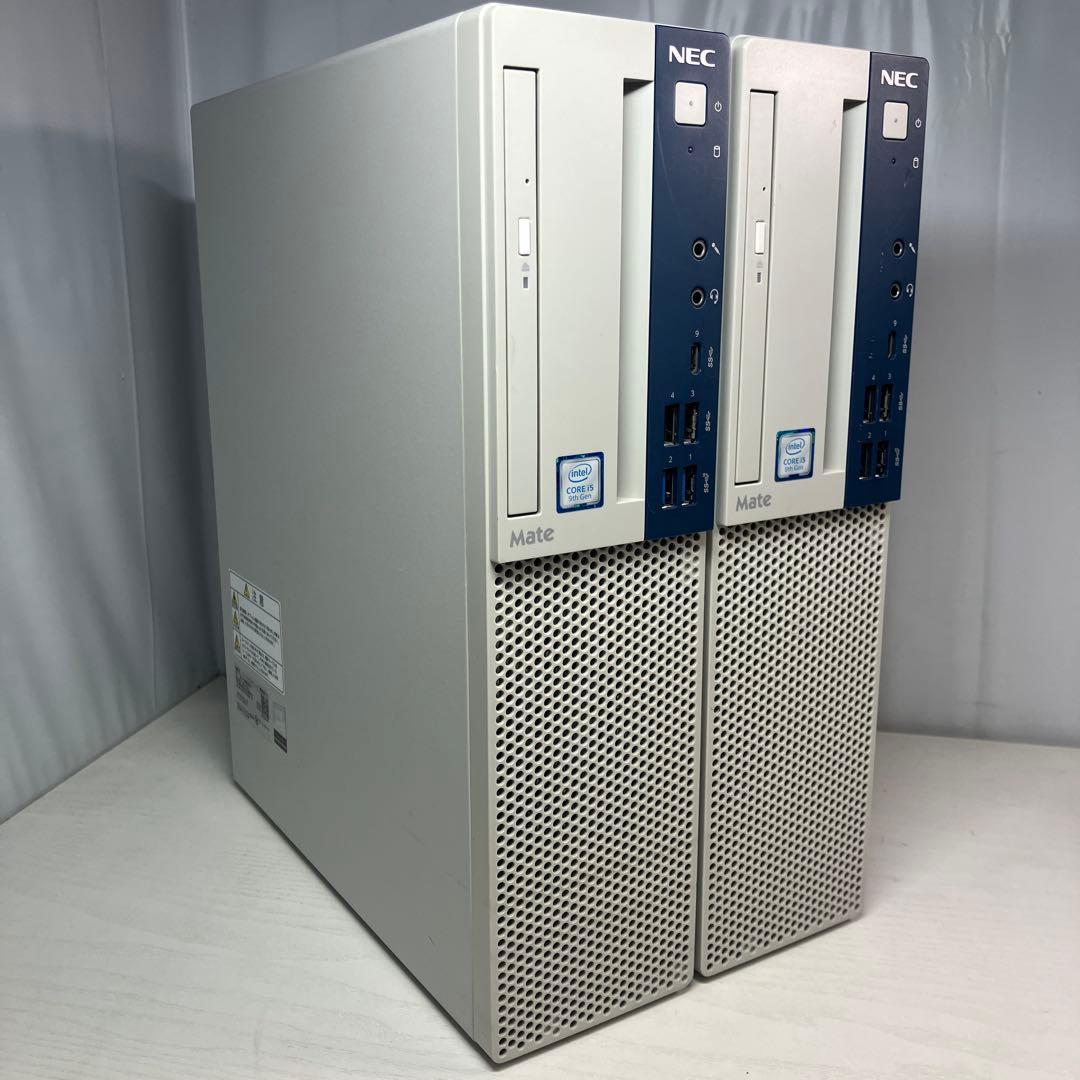第9世代！Corei5！NEC Mate MKM30B-5 2台セット販売！