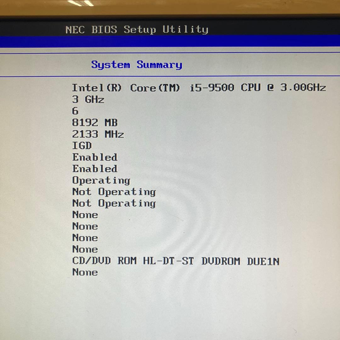 第9世代！Corei5！NEC Mate MKM30B-5 2台セット販売！