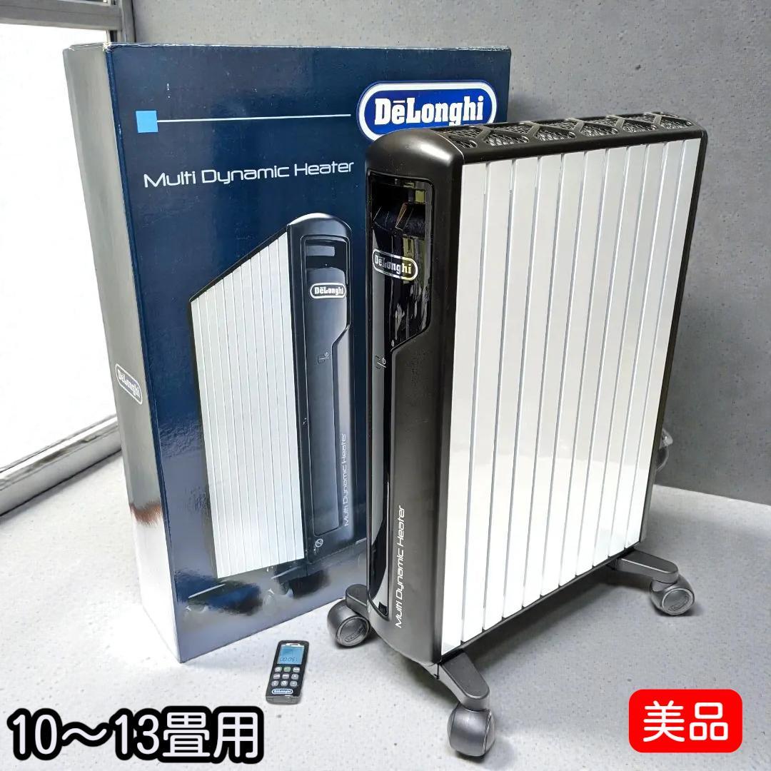 風が出ないから喉に優しい。速暖＆静音の最高級モデル。リモコン完備の美品