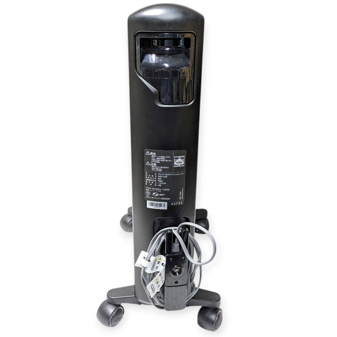 風が出ないから喉に優しい。速暖＆静音の最高級モデル。リモコン完備の美品