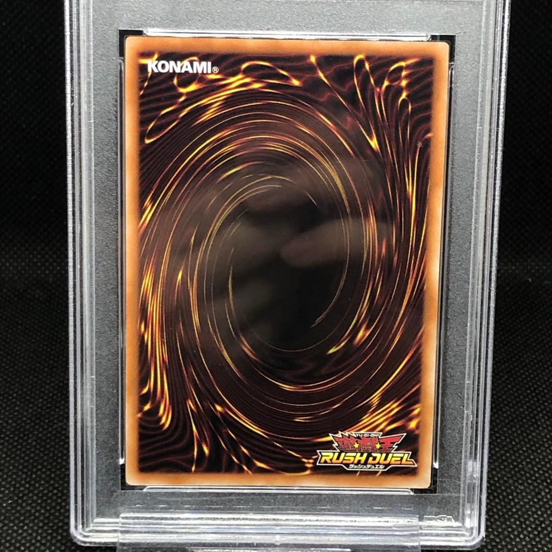 遊戯王 ラッシュデュエル ブラックマジシャン　オーバーラッシュレア psa10