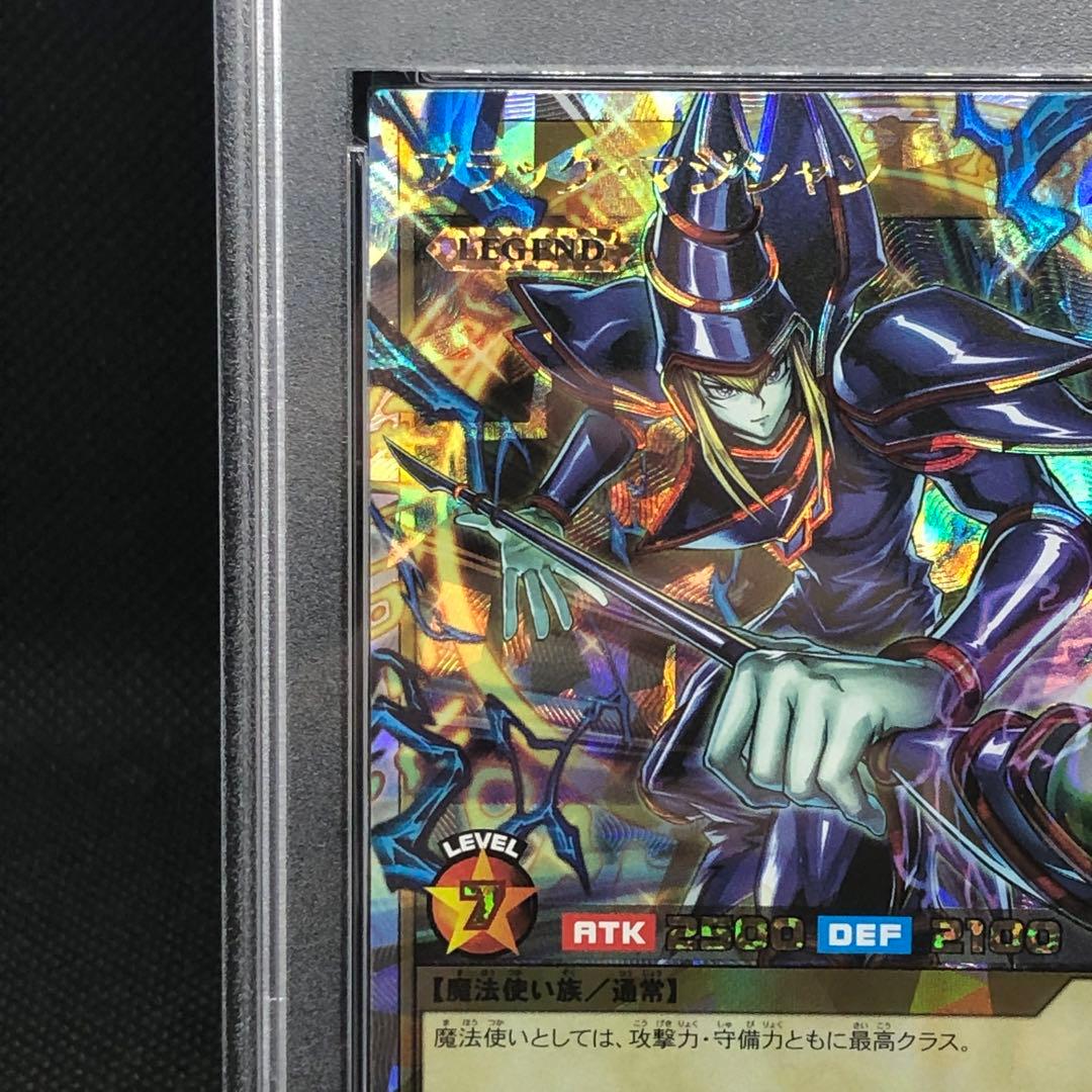 遊戯王 ラッシュデュエル ブラックマジシャン　オーバーラッシュレア psa10