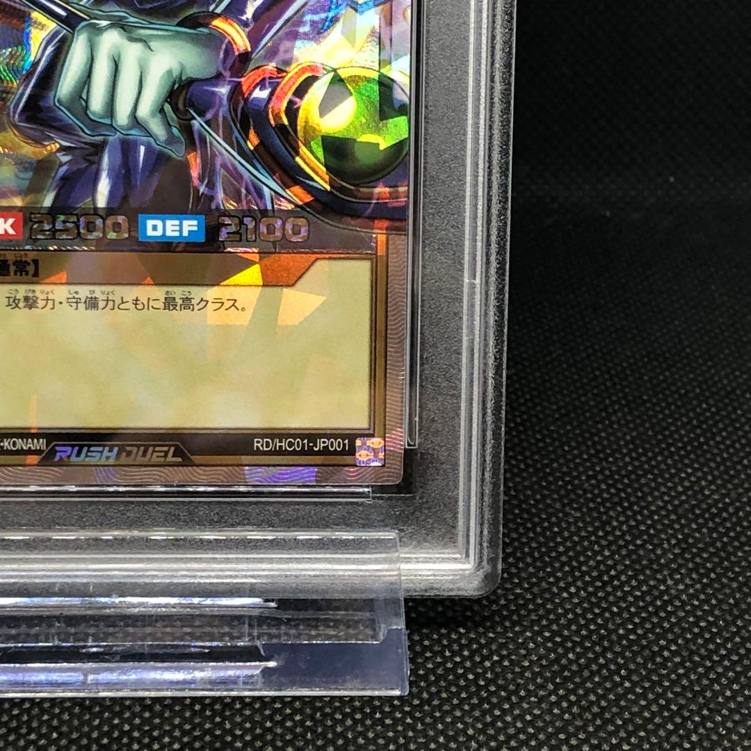 遊戯王 ラッシュデュエル ブラックマジシャン　オーバーラッシュレア psa10