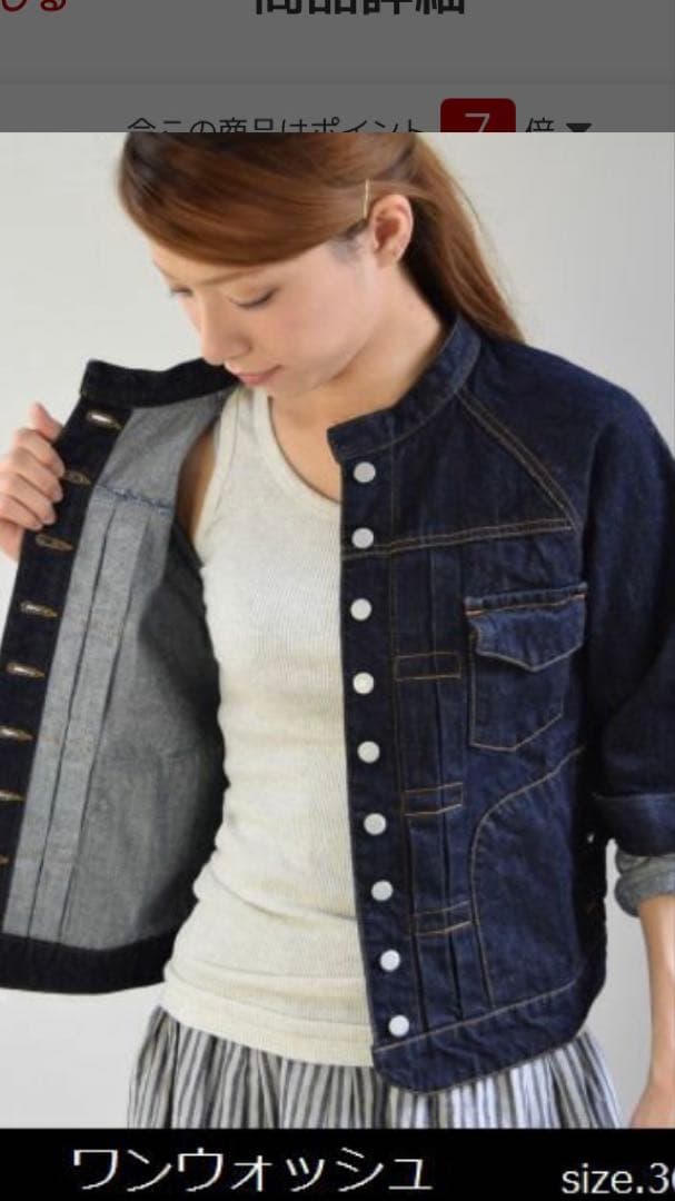 sisisi デニムジャケット