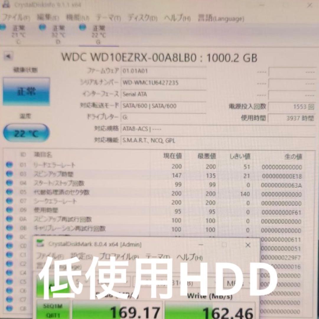 SONY BDZ-AT900 1TB 動作品 BluRay