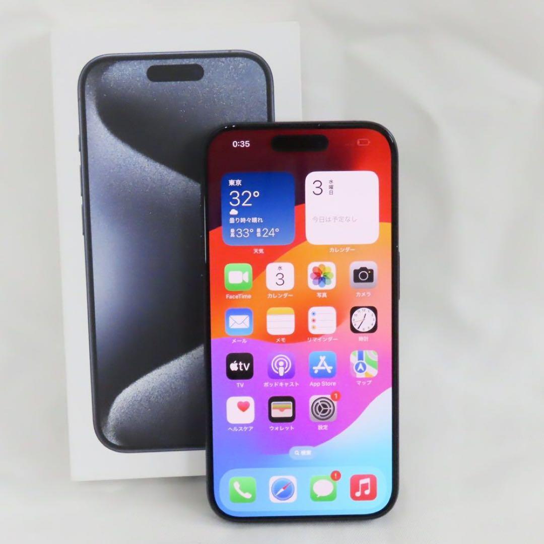 【パッパ】iPhone 15 Pro SIMフリー 128GB