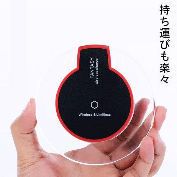 置くだけ簡単！ ワイヤレス充電器 コードレス Qi規格 省スペース ブラック
