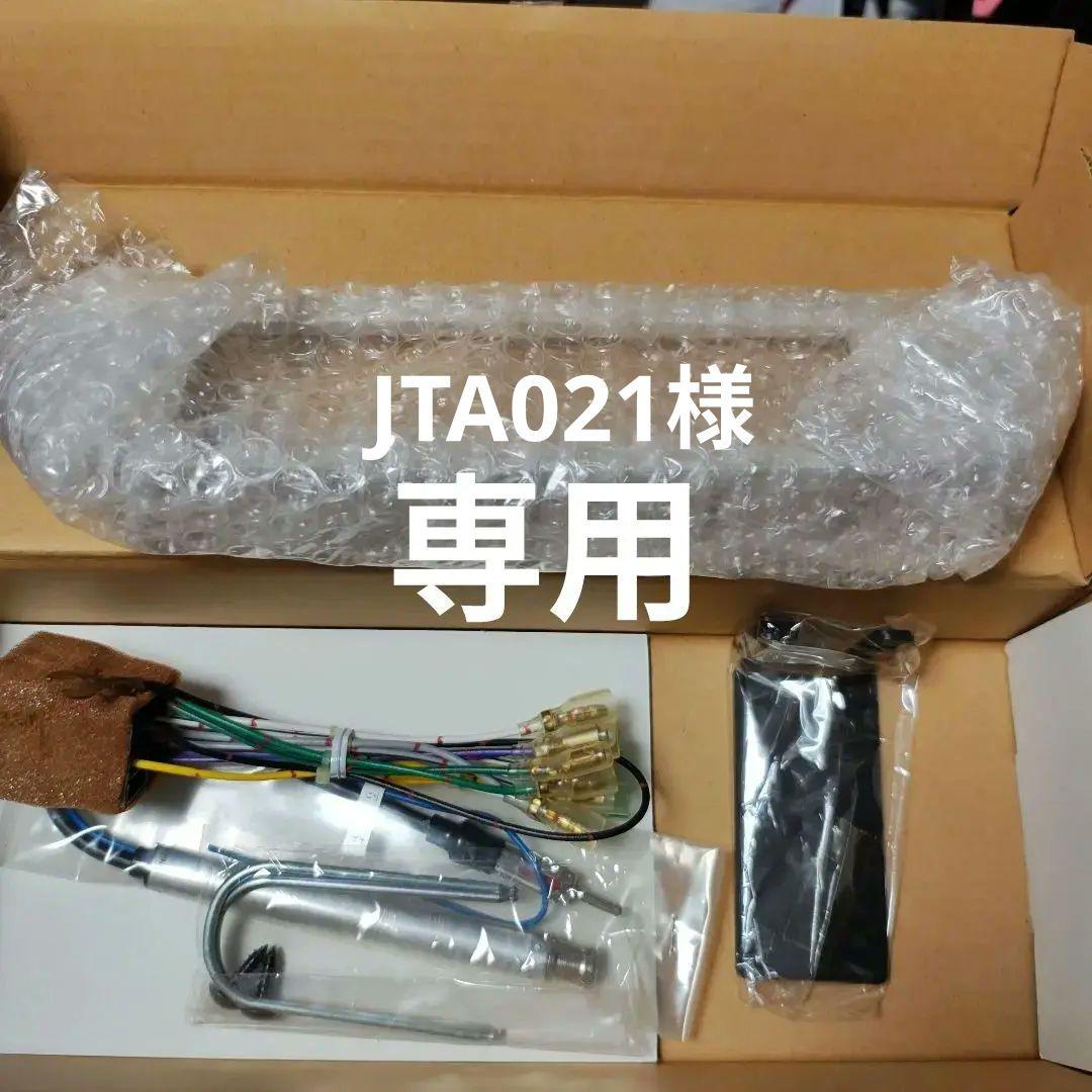 FIAT500 1DINキット 取り付けキット