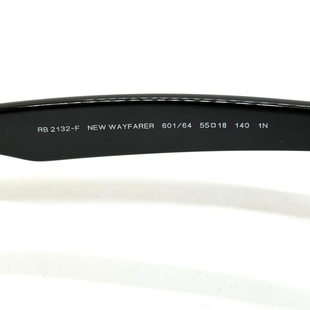 レイバン NEW WAYFARER サングラス RB2132F ウェリントン