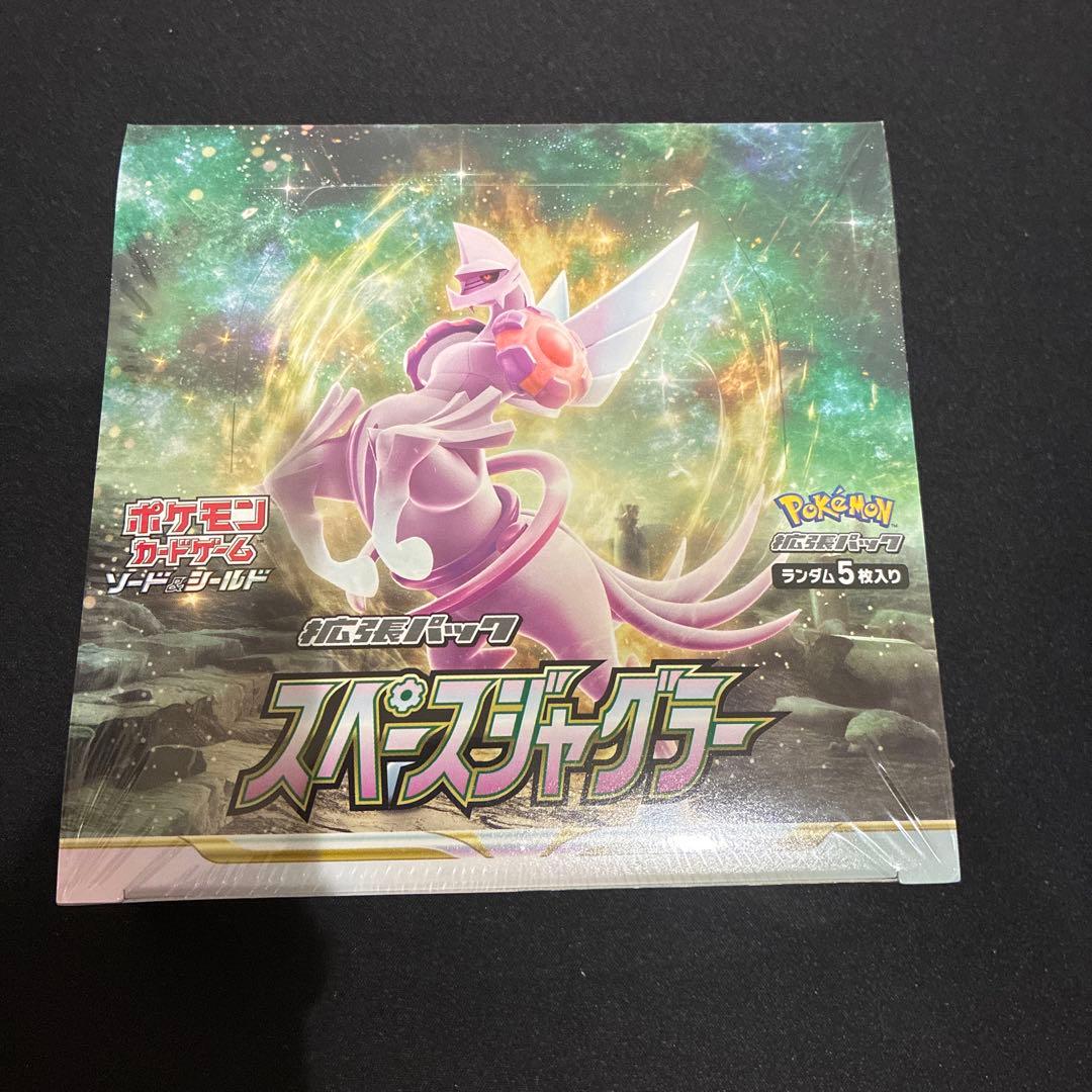 スペースジャグラー box シュリンク付き