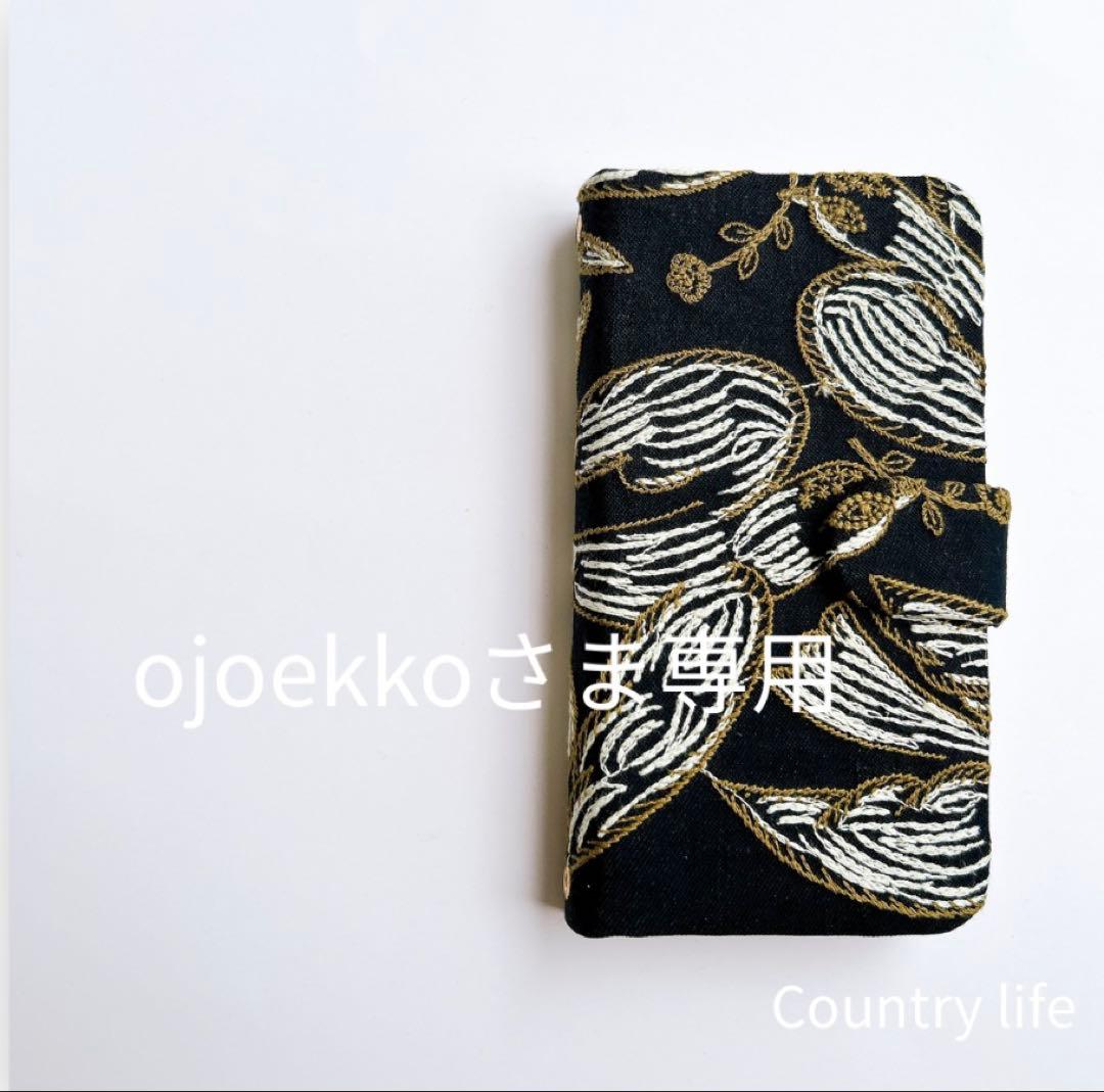 4536*ojoekkoさま確認専用 ミナペルホネン 手帳型　スマホケース