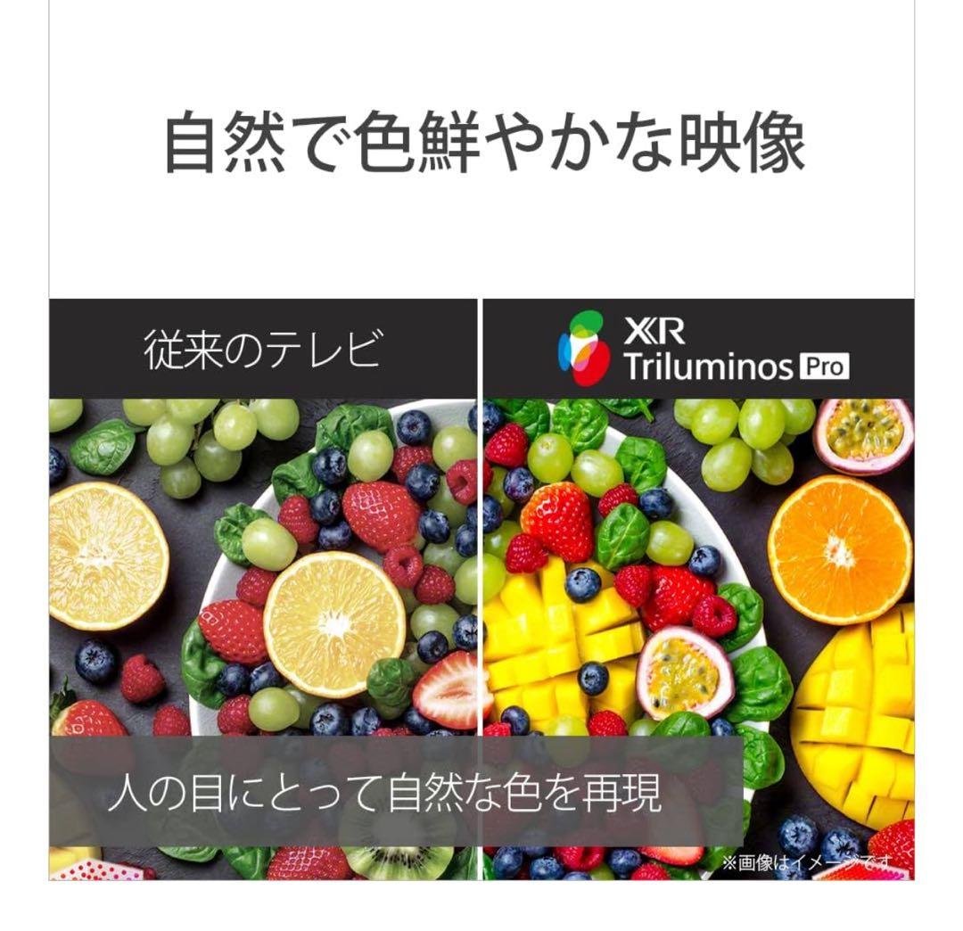 訳あり！液晶テレビ SONY BRAVIA(ブラビア) XRJ-75X90K