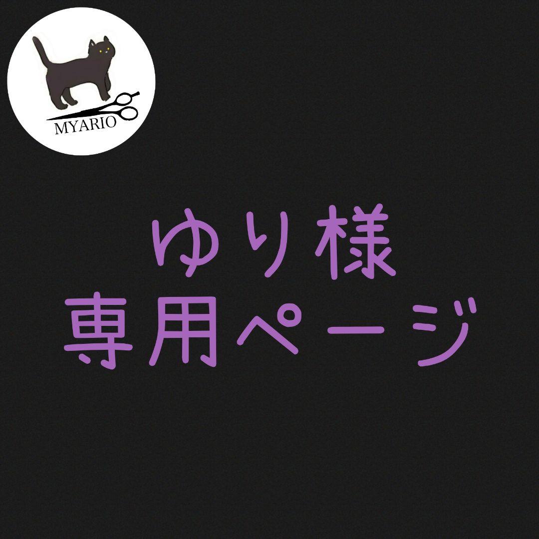 お見積もり専用ページ(#495)