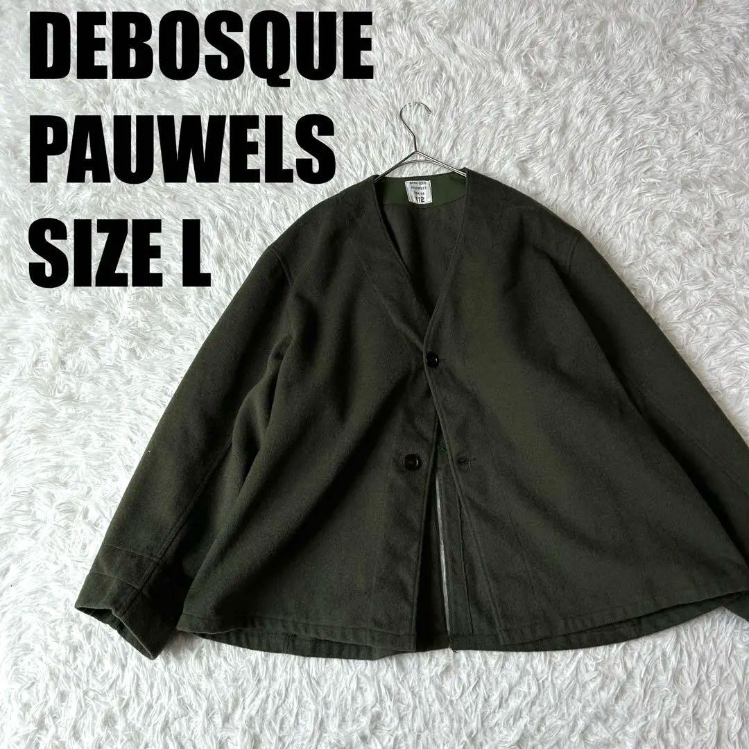 フランス軍 デボスクポーウェルス ミリタリージャケット ヴィンテージ 597