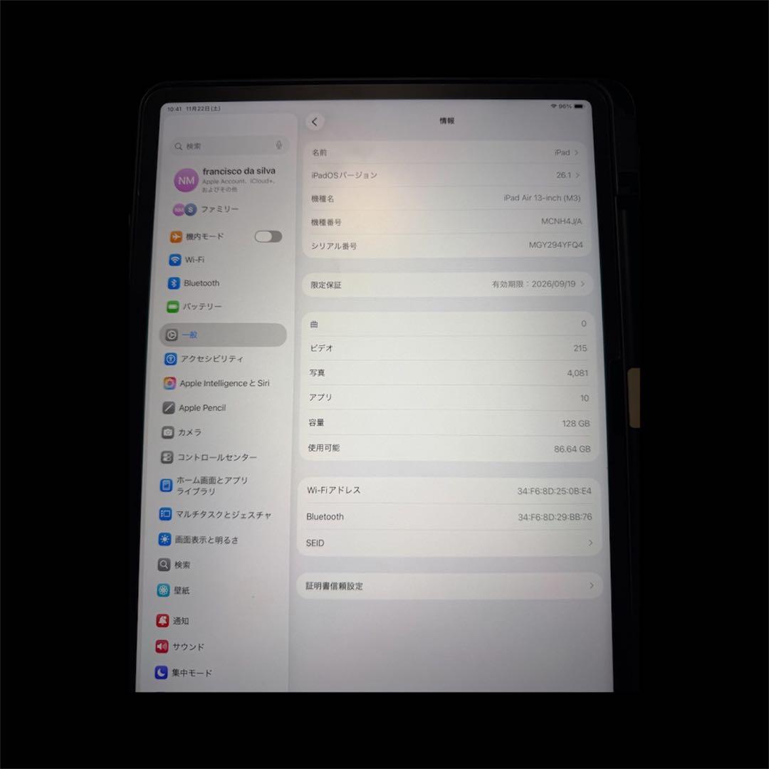 Apple iPad Air (M3) 128GB Wi-Fi 本体