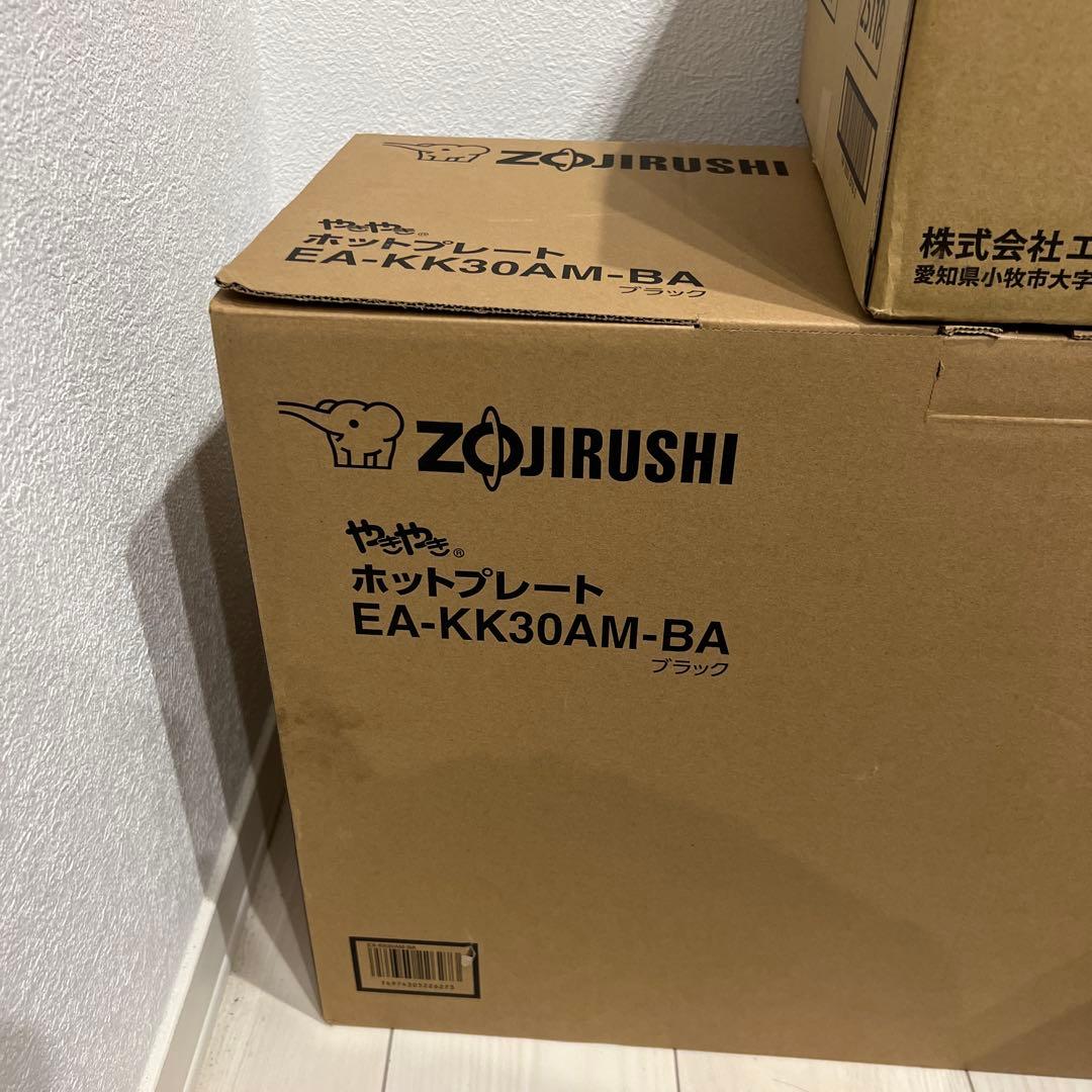 ZOJIRUSHI ホットプレート EA-KK30AM-BA ブラック
