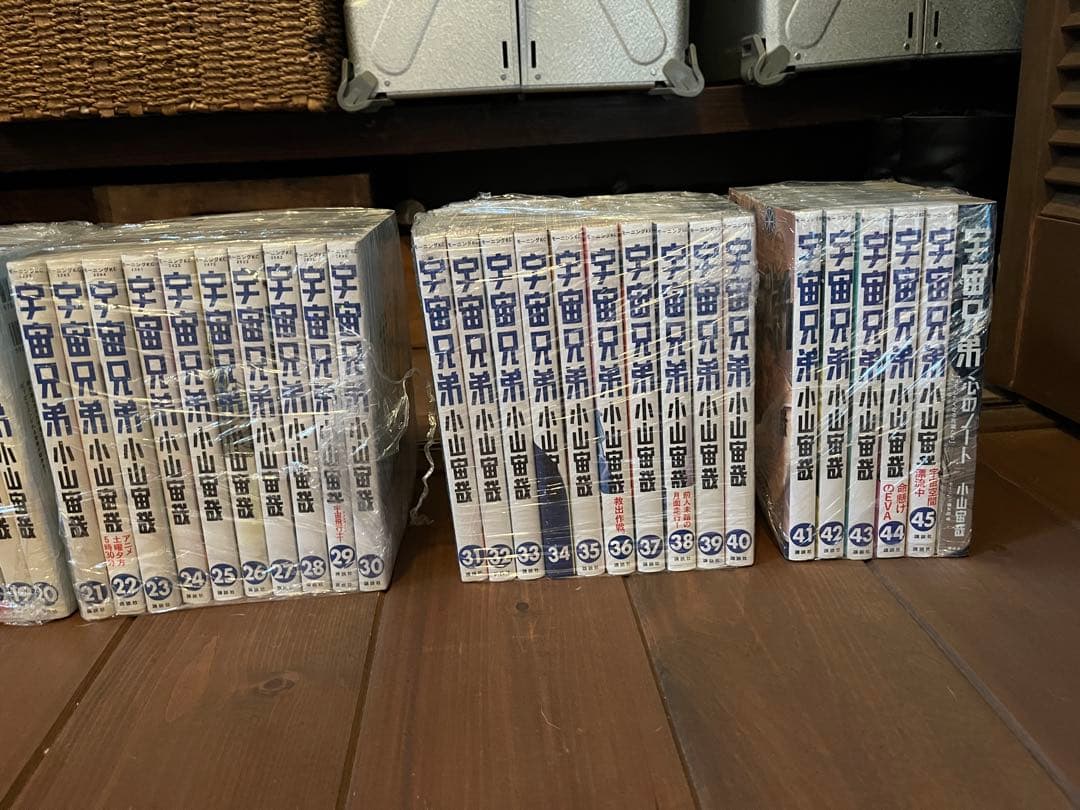 宇宙兄弟1〜45巻+こころのノート　漫画既刊全巻セット