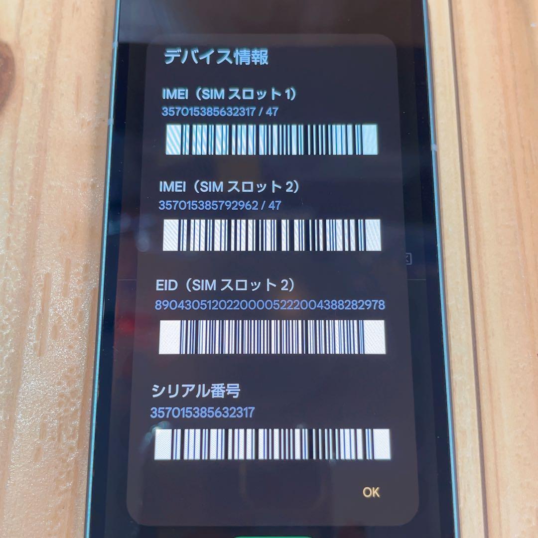 SIMフリー 本体 AQUOS sense7 128 GB 350 ブルー
