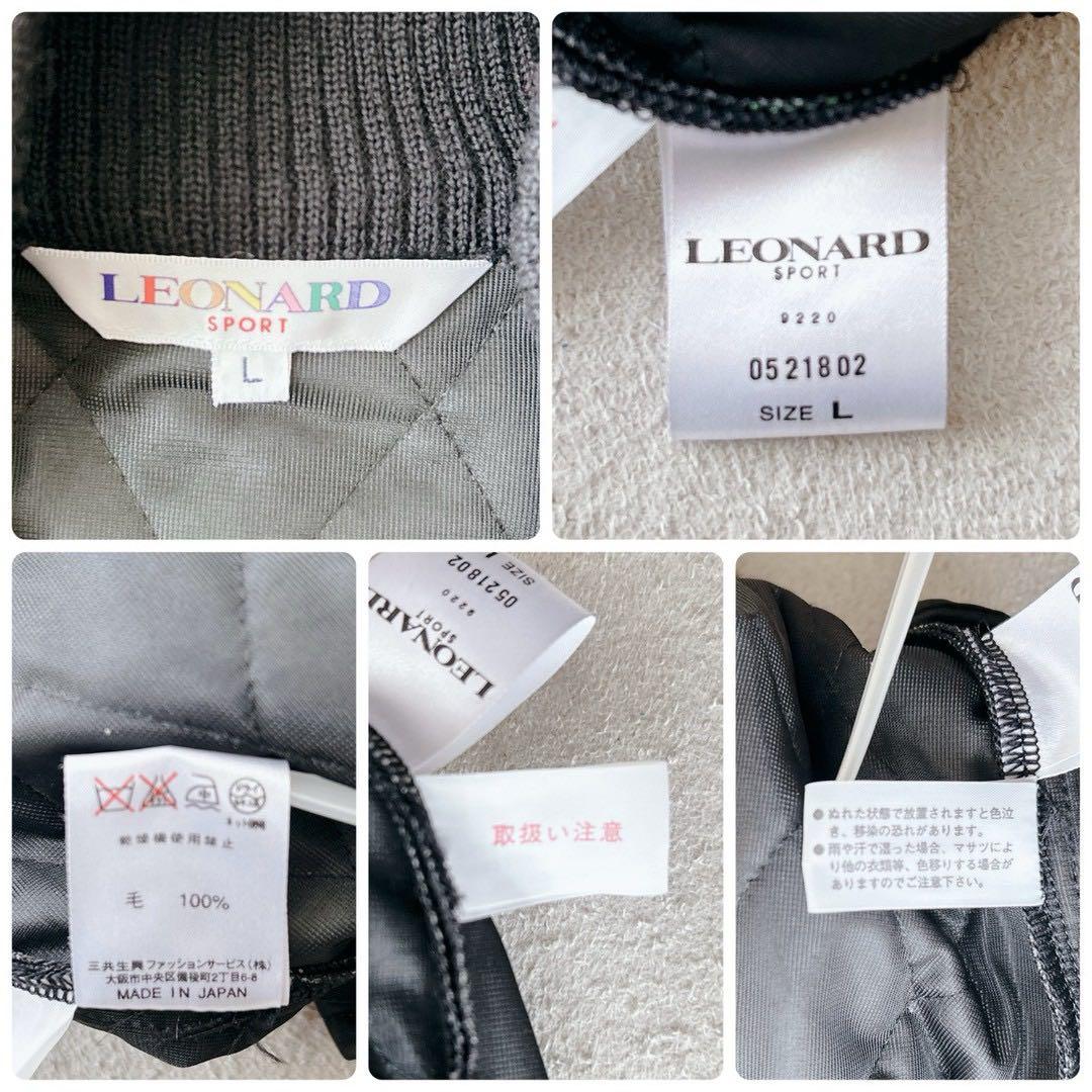 レオナール　アンサンブル　ニット　ウールベスト　キルティング　花柄　黒　M L