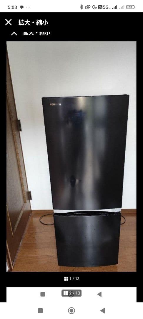 yasu 国産冷蔵庫（153L）近隣配送無料＋保証＋設置込