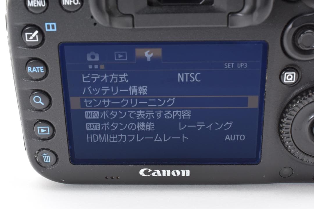 キヤノン　Canon EOS 7D Mark II #Y14J261-20