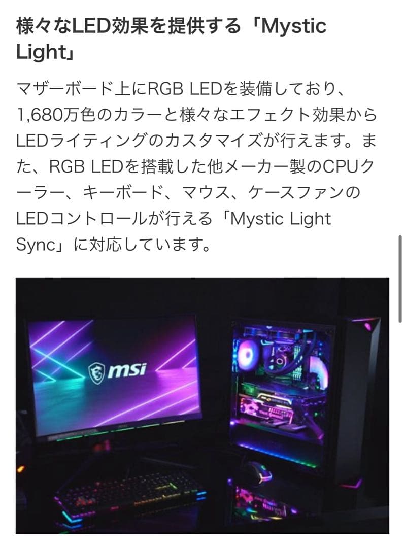 【完全未開封】MSI マザーボード MPG X870E EDGE TI WIFI