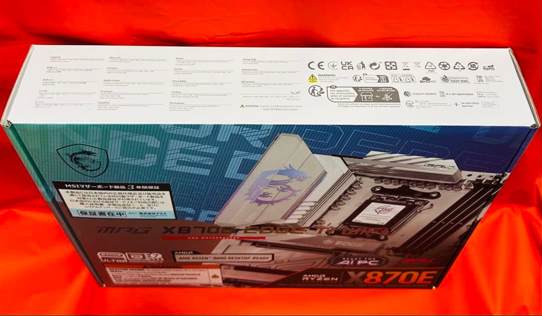 【完全未開封】MSI マザーボード MPG X870E EDGE TI WIFI