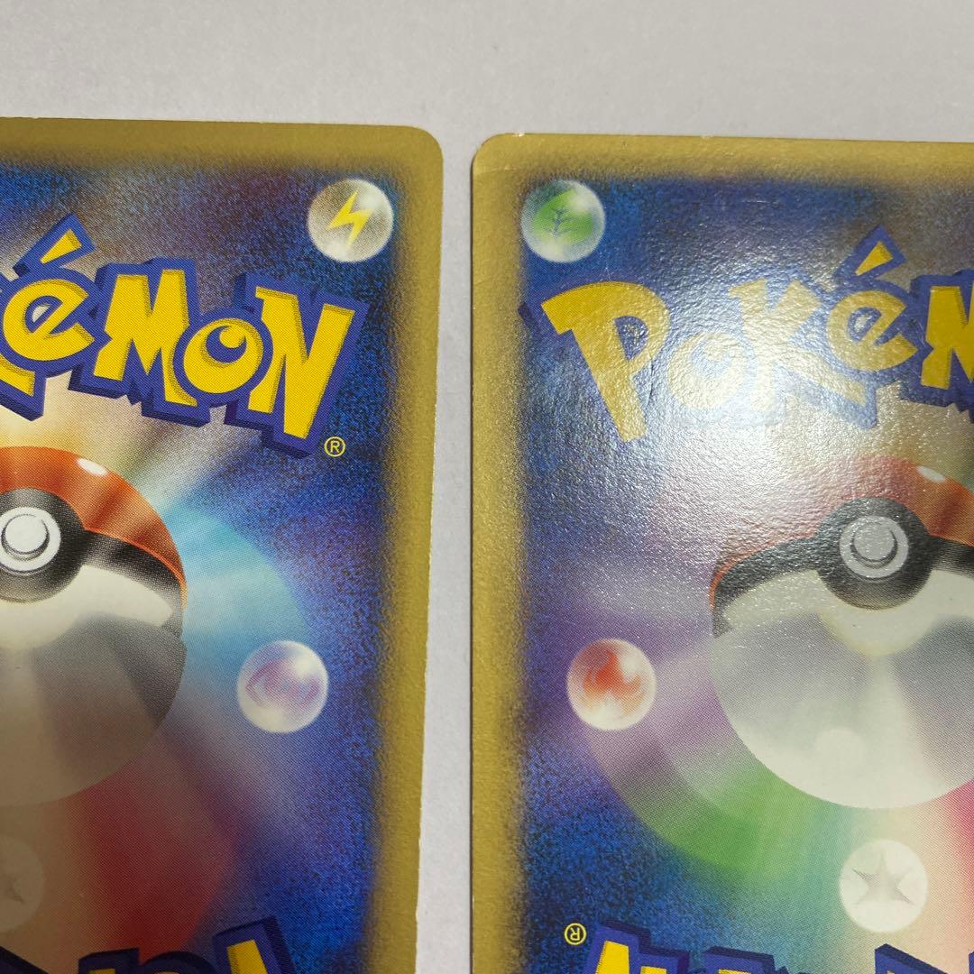 ヨマワル ● 拡張パック 破空の激闘 DP6 039/092