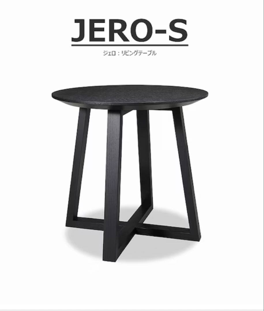 SONGDREAM JERO-S Mセットリビングテーブル