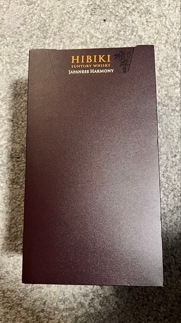 サントリー HIBIKI Japanese Harmony 海外免税店限定