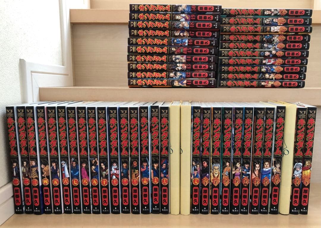 キングダム　1巻〜50巻まとめ売り