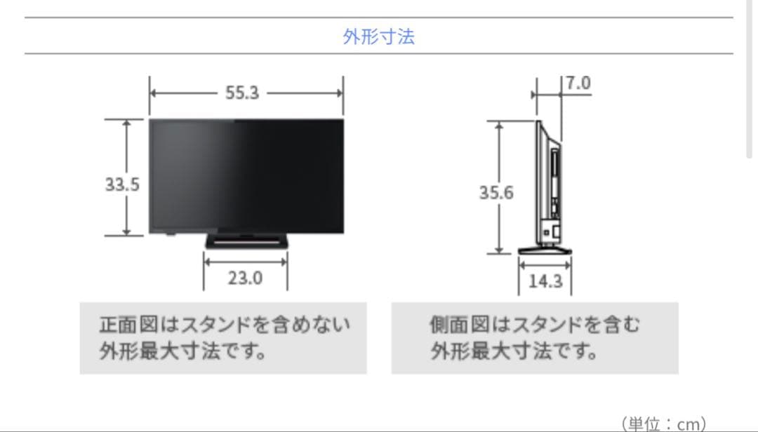 TOSHIBA REGZA 40S22 テレビ