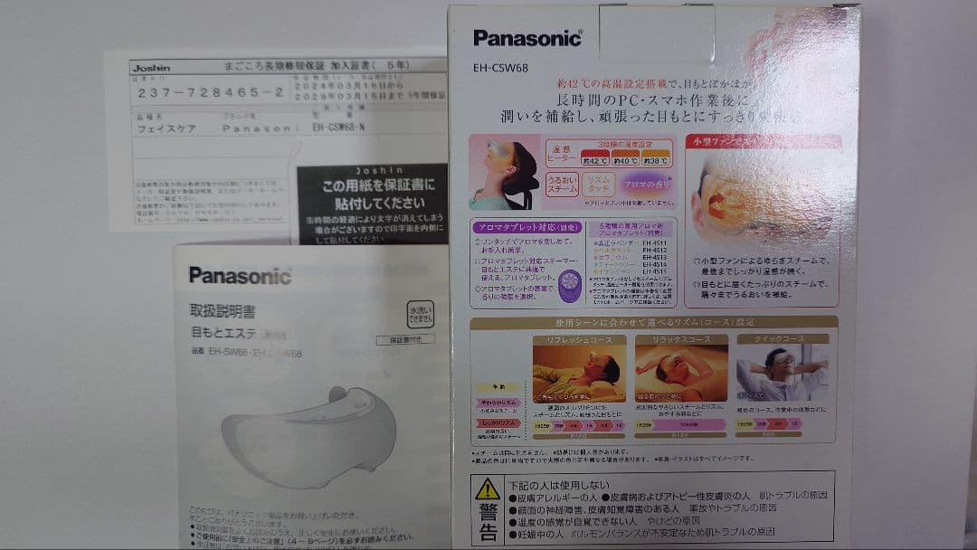 ＊MIEMaMa＊専用ページ