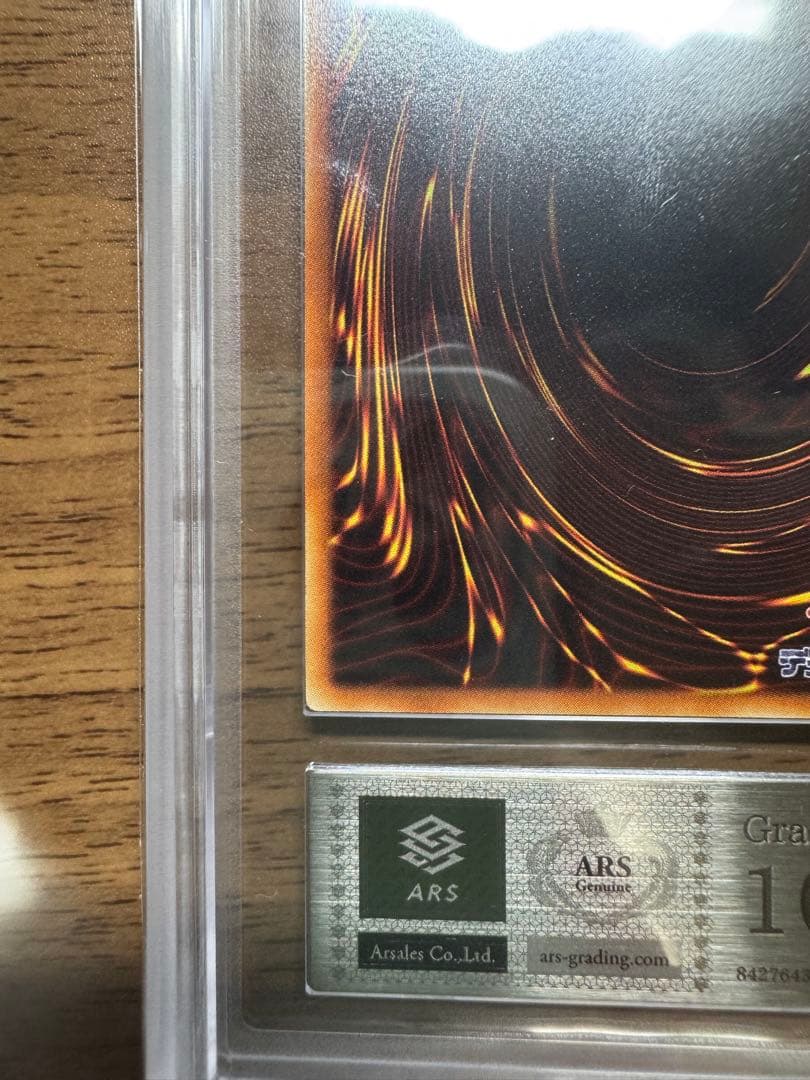 神炎皇ウリア レリーフ ARS10