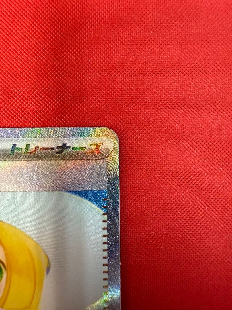 リーリエの決心 SAR excellent condition