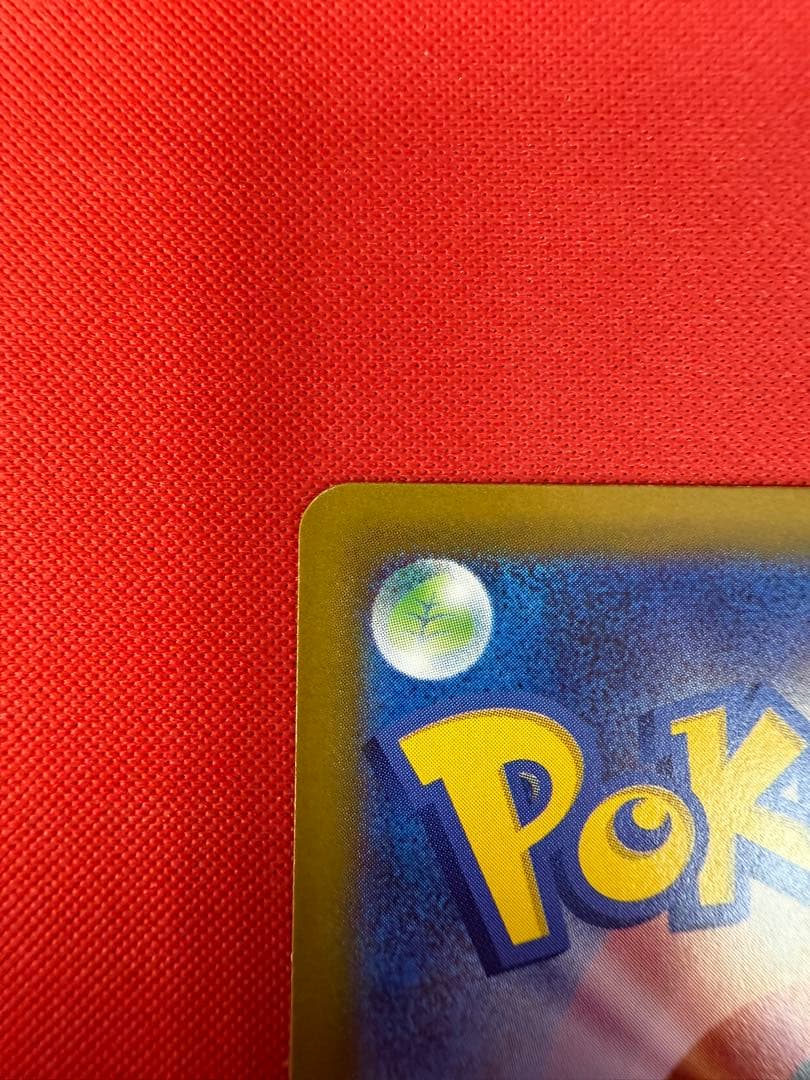 リーリエの決心 SAR excellent condition