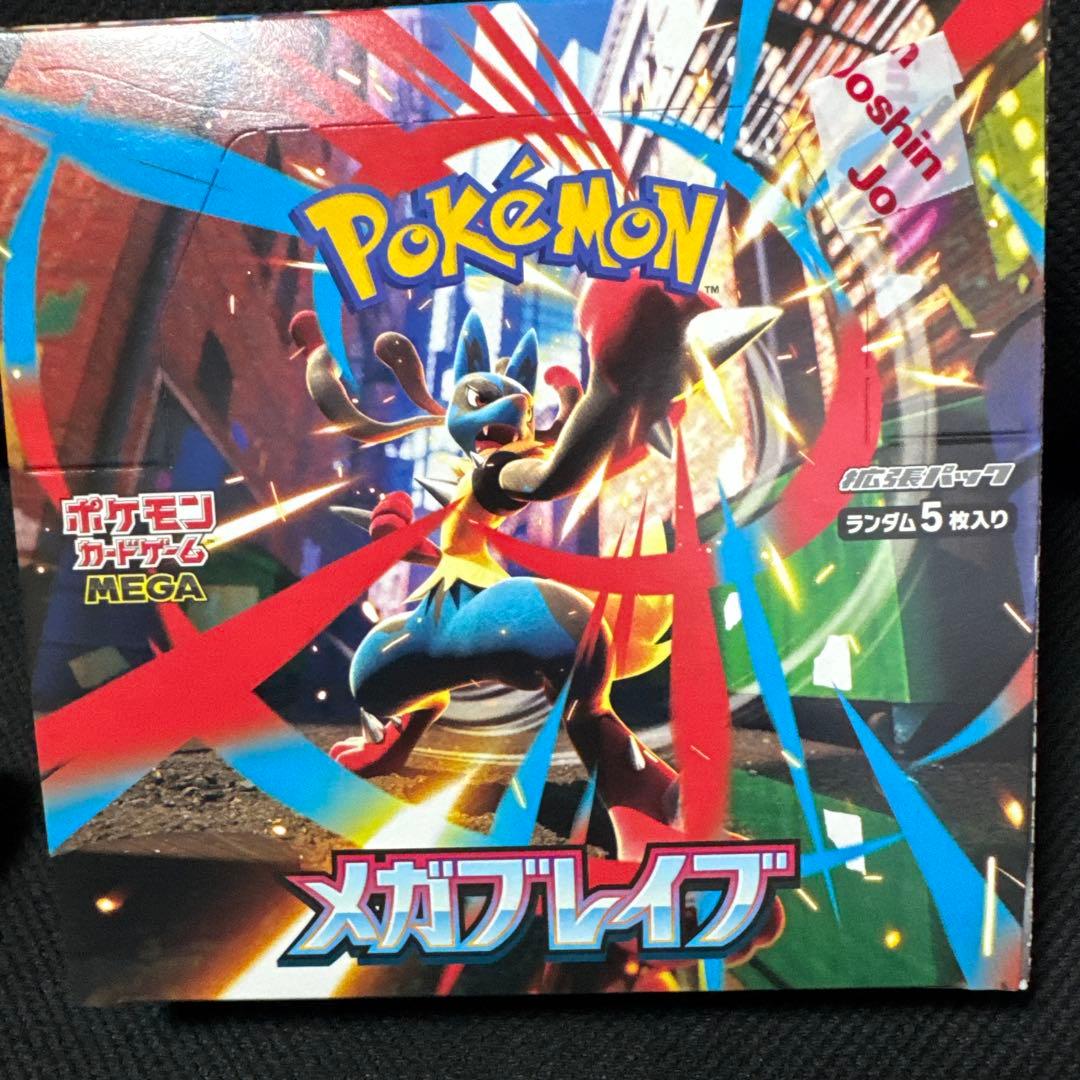 メガブレイブ2BOXシンフォニア1BOX 1BOXシュリンク付き