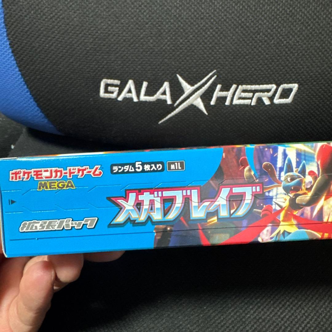 メガブレイブ2BOXシンフォニア1BOX 1BOXシュリンク付き