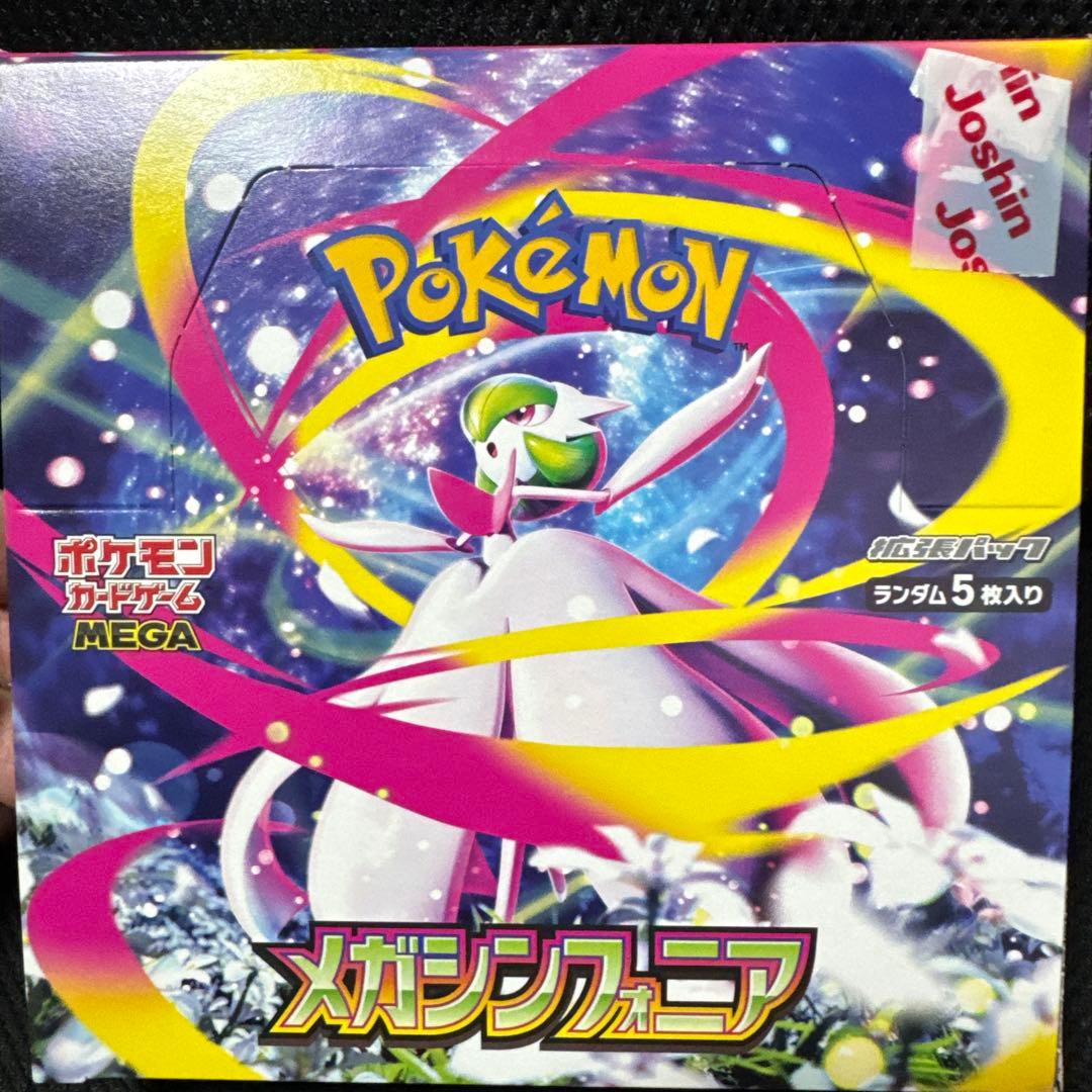 メガブレイブ2BOXシンフォニア1BOX 1BOXシュリンク付き