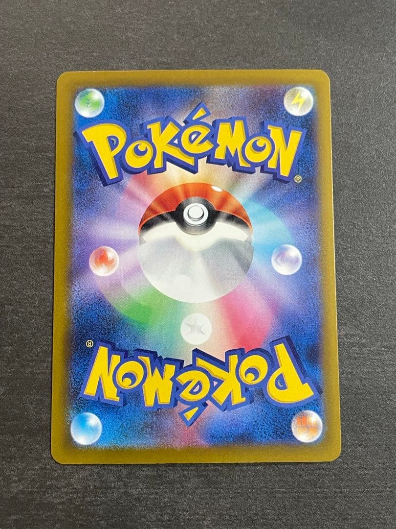 さ*お様 【チャンス！！】メガカイリューex SAR ポケモンカード　MEGAド