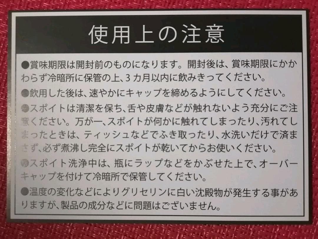 【専用】ファシネーション　 DTWフラワーエッセンス　他