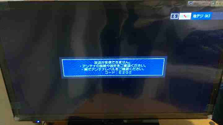 ○【中古】SANSUI 20型 SDN20-B11 液晶モニタ 2016年製