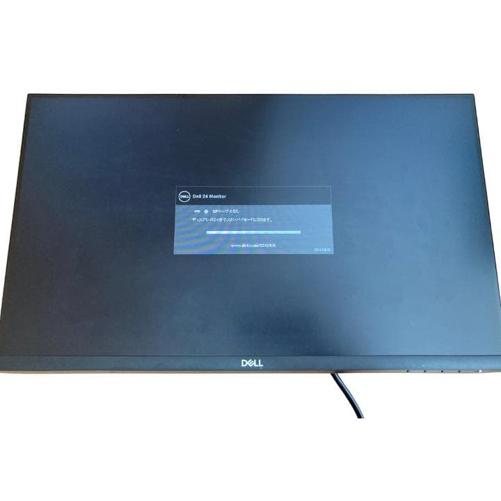 DELL S2421HS 23.8インチフルHDモニター本体 縦置きも可能