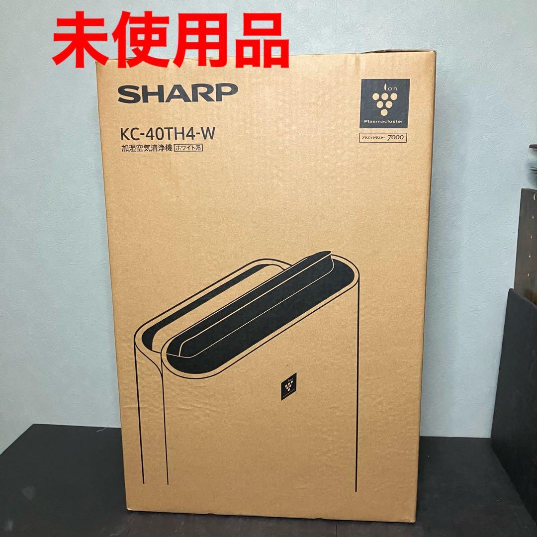 SHARP 加湿空気清浄機　プラズマクラスタKC-40TH4 未使用品